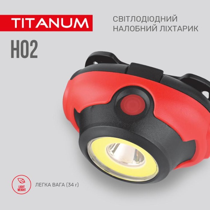 купить купить Налобний світлодіодний ліхтарик TITANUM TLF-H02 100Lm 6500K  