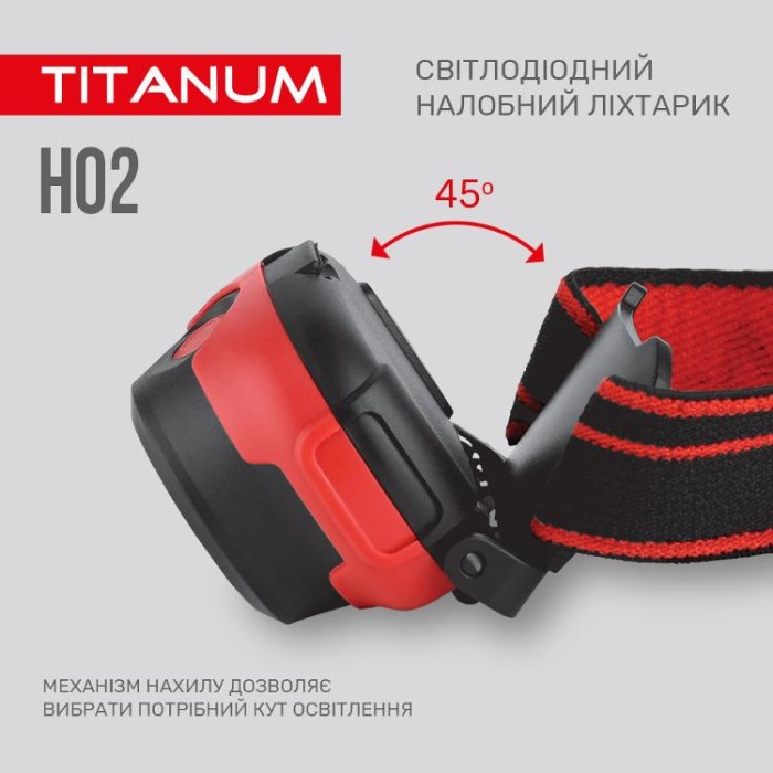 купить купить Налобний світлодіодний ліхтарик TITANUM TLF-H02 100Lm 6500K  