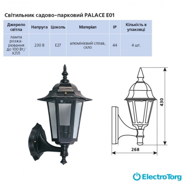 купить купить Светильник садово-парковый PALACE E01 100Вт E27 Delux  