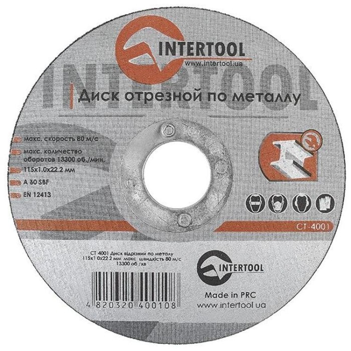 купить купить Диск отрезной по металлу 115x1,0x22,2 мм INTERTOOL CT-4001  