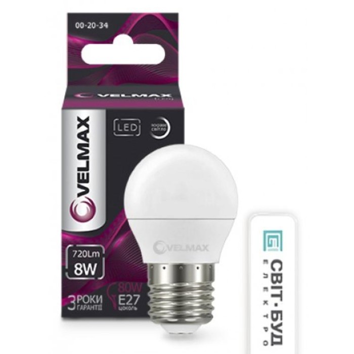 купить купить LED лампа V-G45, 8W, Е27, 4100K, 720Lm, угол 240°, EMC VELMAX  