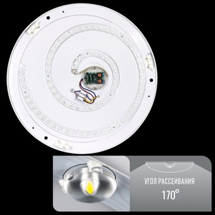 купить купить Светильник светодиодный Biom SMART SML-R04-80 3000-6000K 80Вт с д/у  