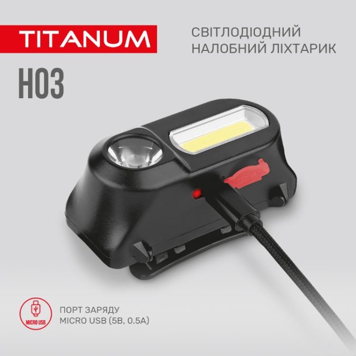 купить купить Налобний світлодіодний ліхтарик TITANUM TLF-H03 180Lm 6500K  
