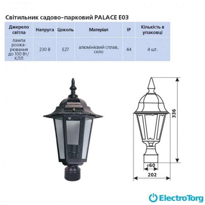 купить купить Светильник садово-парковый PALACE E03 100Вт E27 Delux  