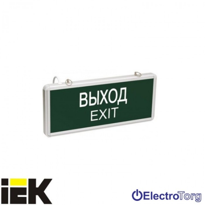 купить купить Светильник аварийный ССА1001 ВЫХОД-EXIT ИЭК  