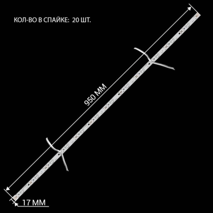 купить купить Светодиодная линейка LBL-12-3030-12-14-7 14W, 7000К, 12В IP33, с линзами, Biom  