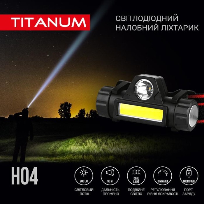 купить купить Налобний світлодіодний ліхтарик TITANUM TLF-H04 200Lm 6500K  