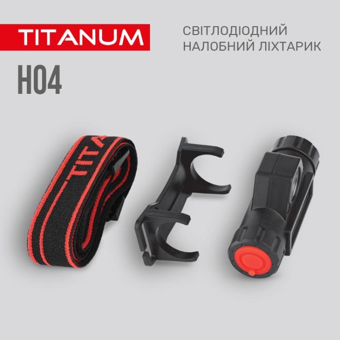купить купить Налобний світлодіодний ліхтарик TITANUM TLF-H04 200Lm 6500K  