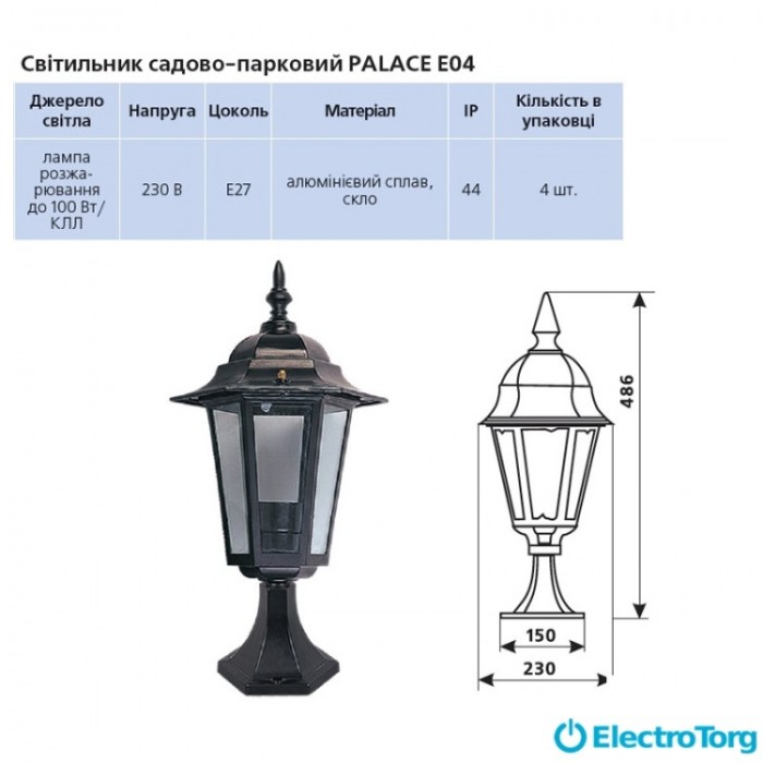 купить купить Светильник садово-парковый PALACE E04 100Вт E27 Delux  
