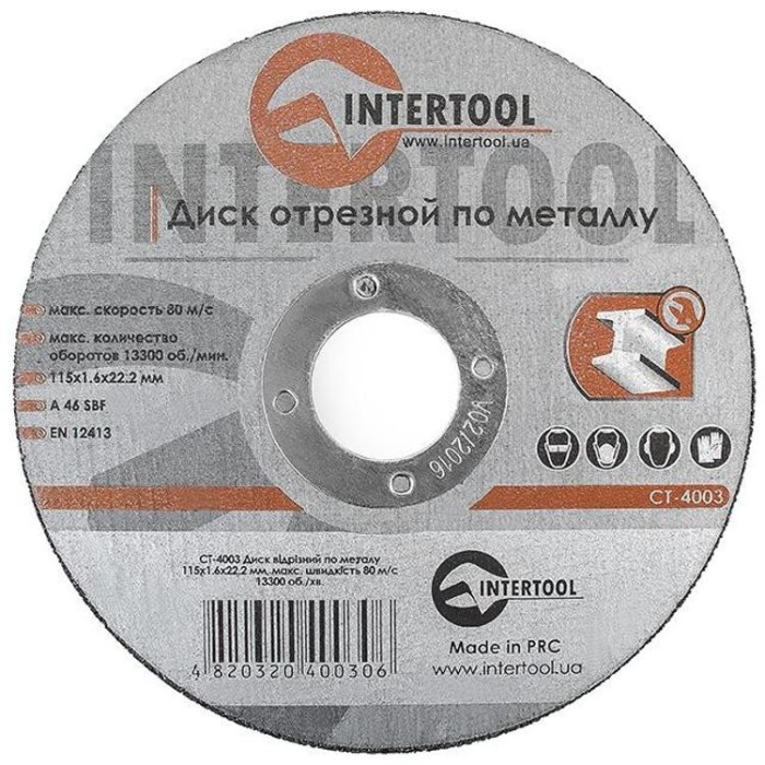 купить купить Диск отрезной по металлу 115x1,6x22,2 мм INTERTOOL CT-4003  