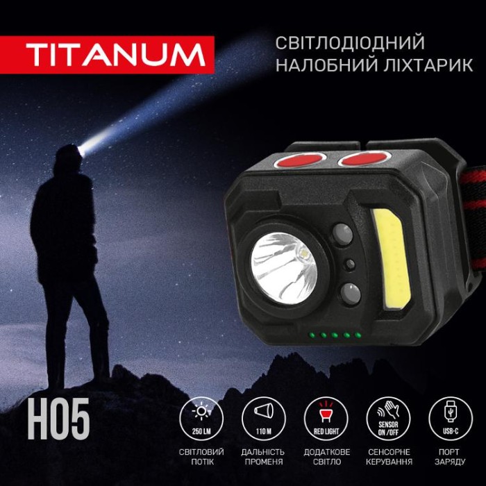 купить купить Налобний світлодіодний ліхтарик TITANUM TLF-H05 250Lm 6500K  