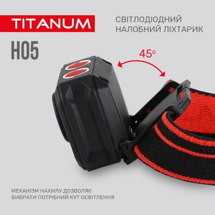 купить купить Налобний світлодіодний ліхтарик TITANUM TLF-H05 250Lm 6500K  