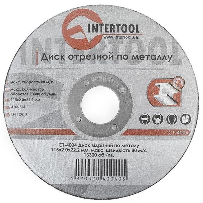 купить купить Диск отрезной по металлу 115x2,00x22,2мм INTERTOOL CT-4004  