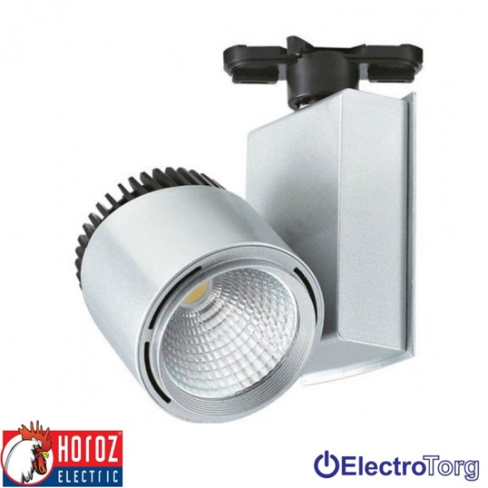 купить купить Светильник трековый LED 40W 4200K, Horoz Electric  