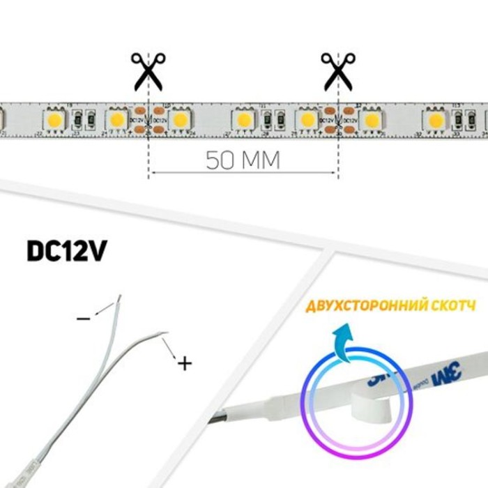 купить купить Светодиодная лента Professional BPS-G3-12-5050-60-WW-20 теплый белый, негерметичная, 1м, Biom  