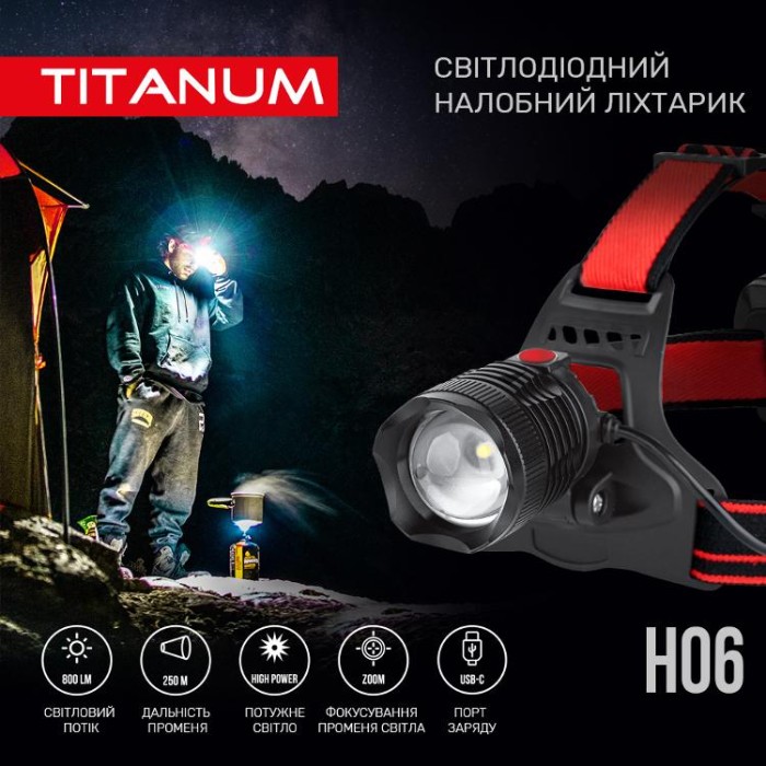 купить купить Налобний світлодіодний ліхтарик TITANUM TLF-H06 800Lm 6500K  