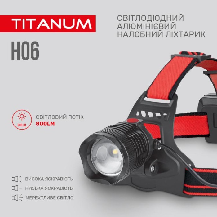 купить купить Налобний світлодіодний ліхтарик TITANUM TLF-H06 800Lm 6500K  