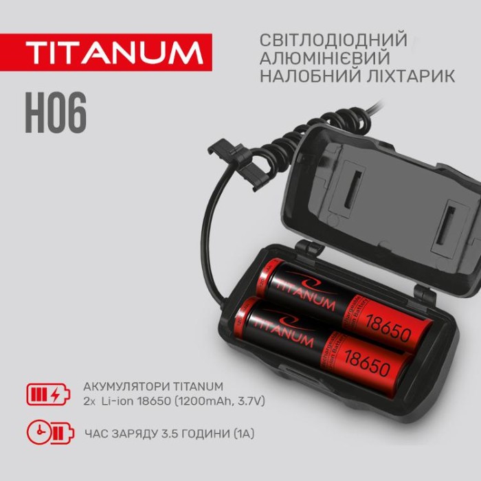 купить купить Налобний світлодіодний ліхтарик TITANUM TLF-H06 800Lm 6500K  