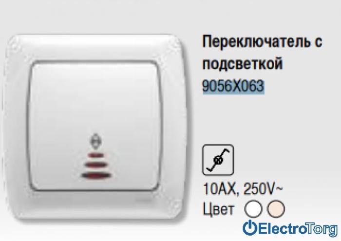купить купить VI KO CARMEN   Выключатель проходной с подсветкой  