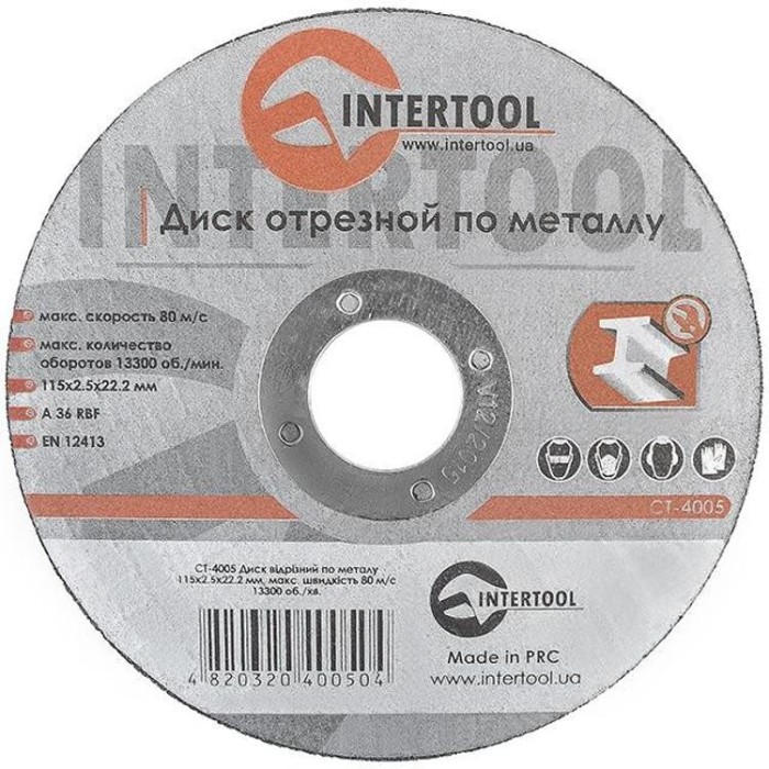 купить купить Диск отрезной по металлу 115x2,5x22,2 мм INTERTOOL CT-4005  