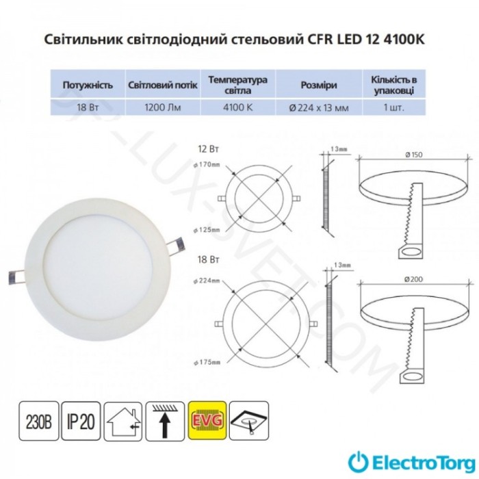 купить купить Светильник светодиодный потолочный CFR LED 12 18Вт 4100К Delux  