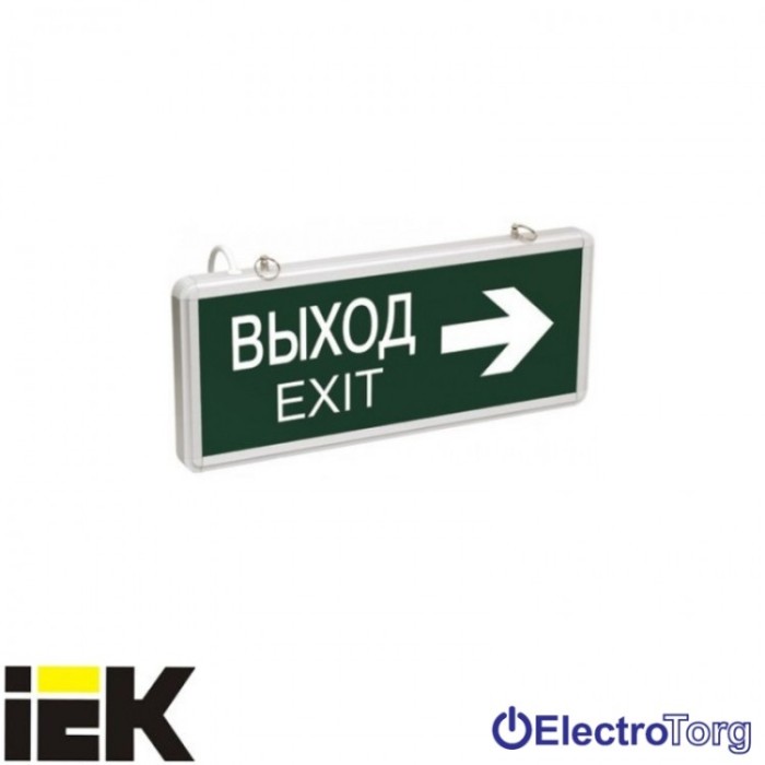 купить купить Светильник ССА1004 ВЫХОД-EXIT стрелка направления ИЭК  
