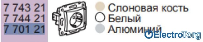 купить купить Механизм розетки с заземлением 2К+З со шторками алюминий Valena Legrand  