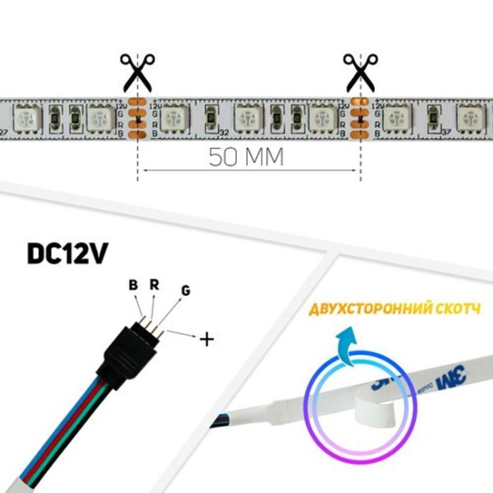 купить купить Светодиодная лента Professional BPS-G3-12-5050-60-RGB-20, негерметичная, 1м, Biom  
