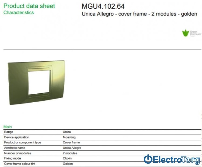 купить купить Рамка 2-модульная горизонтальная Unica Allegro Schneider  