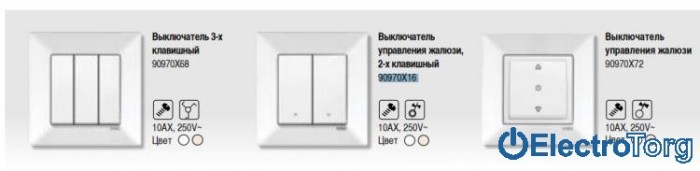 купить купить VI KO MERIDIAN  Выключатель двойной для жалюзи  
