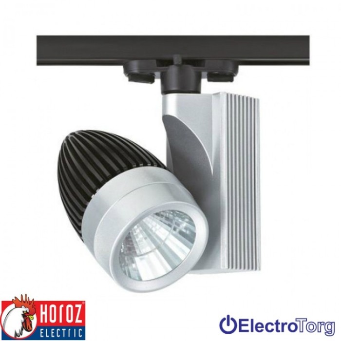 купить купить Светильник трековый LED 33W 4200K Horoz Electric  