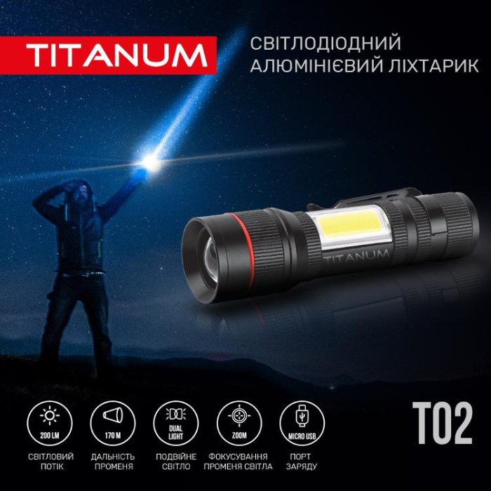 купить купить Портативний світлодіодний ліхтарик TITANUM TLF-T02 200Lm 6500K  