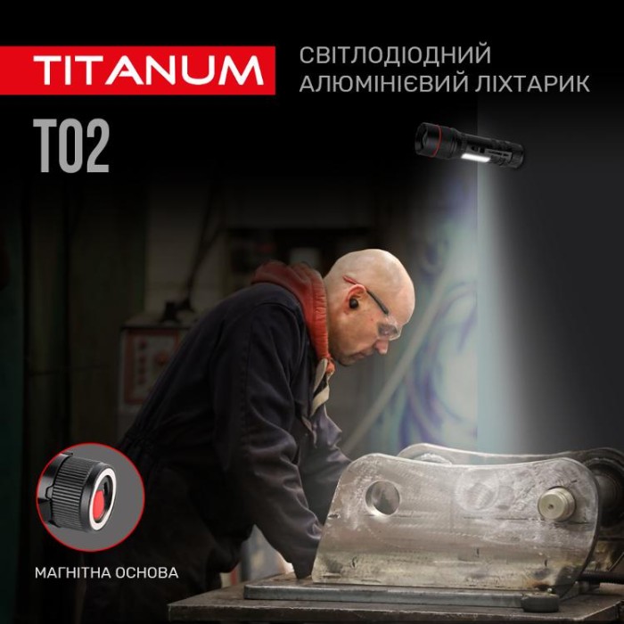 купить купить Портативний світлодіодний ліхтарик TITANUM TLF-T02 200Lm 6500K  