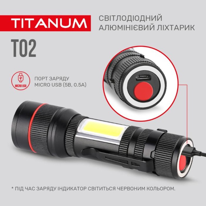 купить купить Портативний світлодіодний ліхтарик TITANUM TLF-T02 200Lm 6500K  