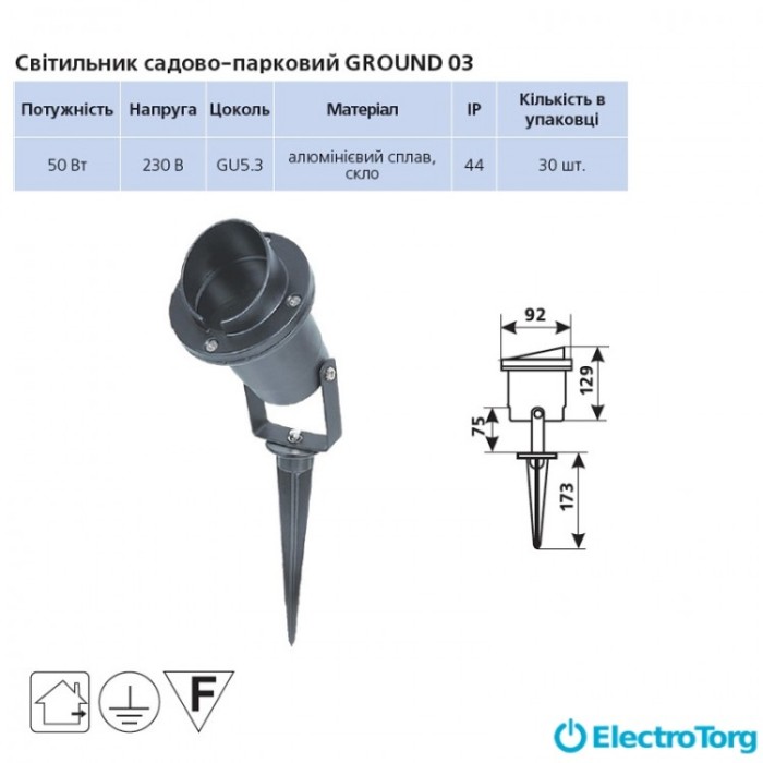 купить купить Светильник садово-парковый GROUND 03 50Вт GU5,3 230V Delux  