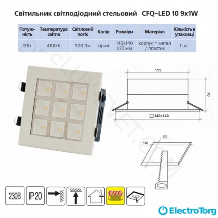 купить купить Светильник светодиодный потолочный CFQ-LED 10 9x1W Delux  