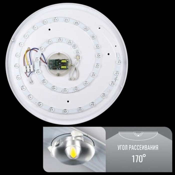 купить купить Светильник светодиодный Biom SMART SML-R07-50 3000-6000K 50Вт с д/у  