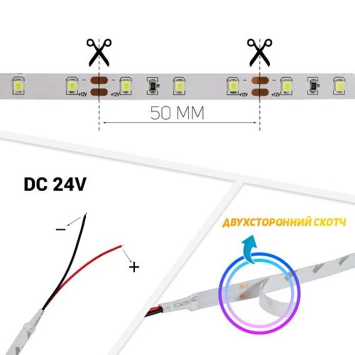 купить купить Светодиодная лента 24V OEM ST-24-2835-60-NW-20-V2 нейтральный белый, негерметичная, 1м, Biom  