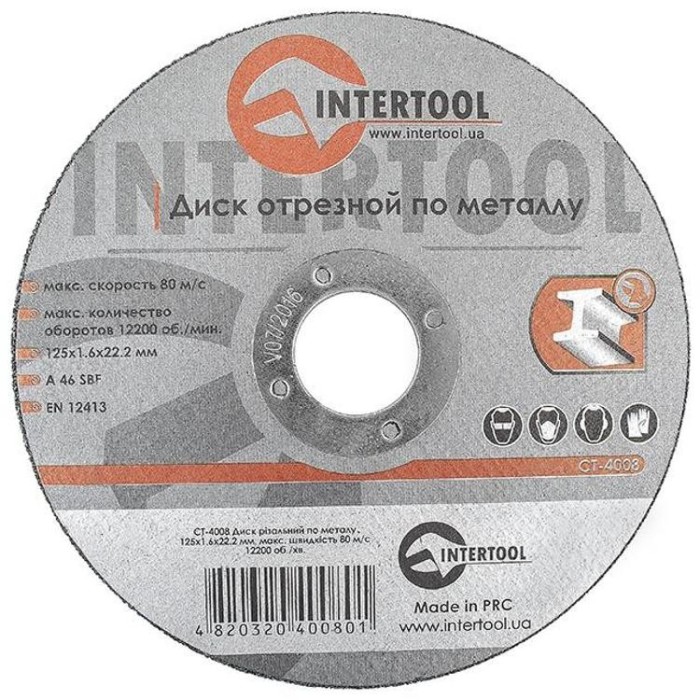 купить купить Диск отрезной по металлу 125x1,6x22,2 мм INTERTOOL CT-4008  