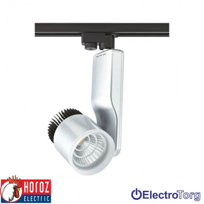 купить купить Светильник трековый LED 33W 4200K, Horoz Electric  