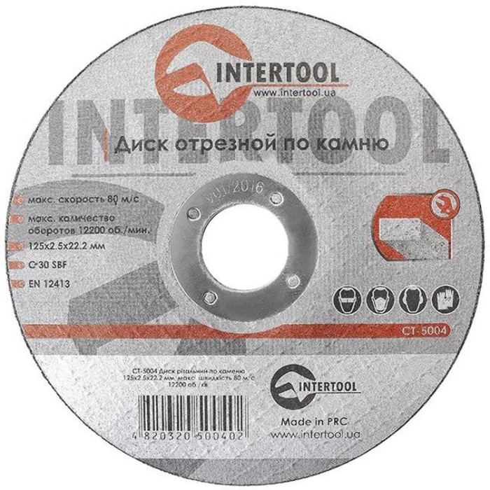 купить купить Диск отрезной по камню 125x2,5x22,2 мм INTERTOOL CT-5004  