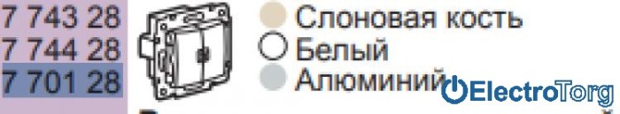 купить купить Механизм выключателя двухклавишного с подсветкой 10А алюминий Valena Legrand  