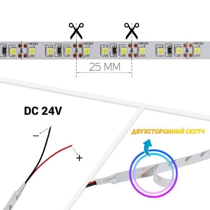 купить купить Светодиодная лента B-LED 24V 2835-120 NW IP20 4500К, негерметичная, 1м, Biom  