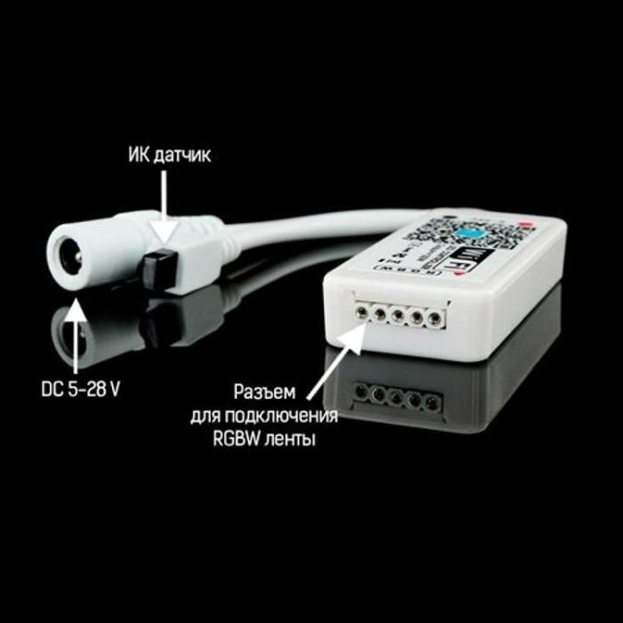 купить купить Контроллер RGBW OEM 8А-WIFI-IR24 (2A*4канала)  