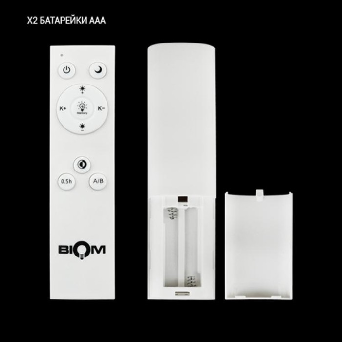 купить купить Светильник светодиодный Biom SMART SML-R24-80 3000-6000K 80Вт с д/у  