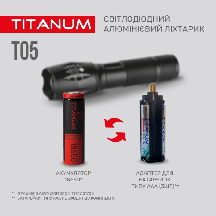 купить купить Портативний світлодіодний ліхтарик TITANUM TLF-T05 300Lm 6500K  