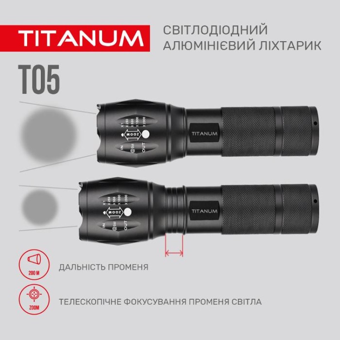 купить купить Портативний світлодіодний ліхтарик TITANUM TLF-T05 300Lm 6500K  