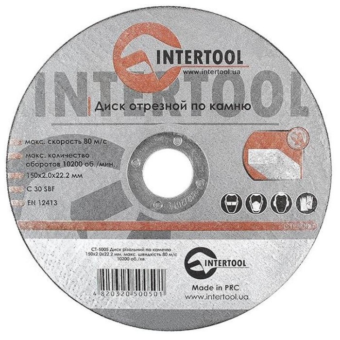 купить купить Диск отрезной по камню 150x2x22,2 мм INTERTOOL CT-5005  