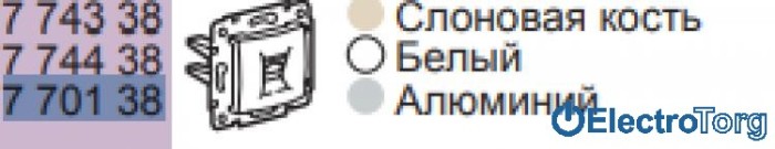 купить купить Механизм розетки телефонной 1хRJ11 алюминий Valena Legrand  