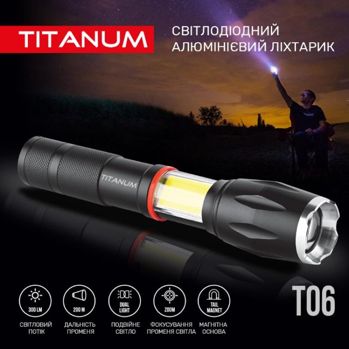 купить купить Портативний світлодіодний ліхтарик TITANUM TLF-T06 300Lm 6500K  